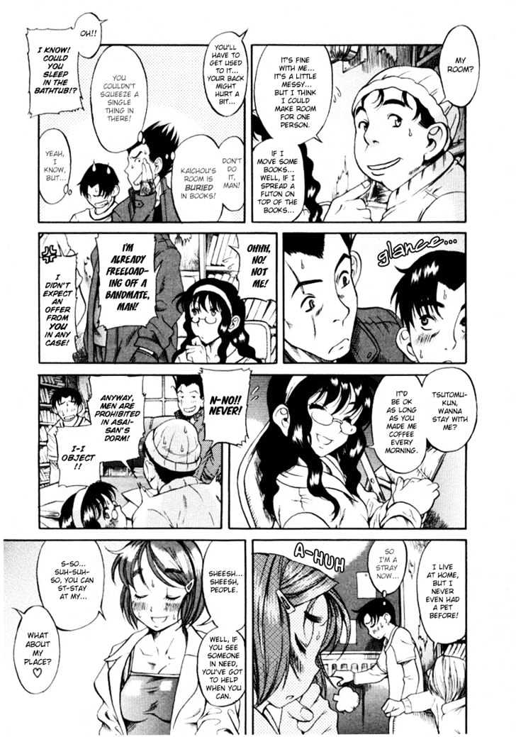 Toshiue no Hito page 5