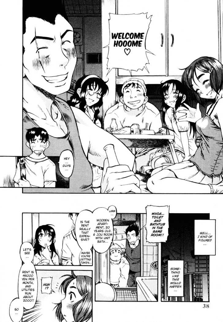 Toshiue no Hito page 12
