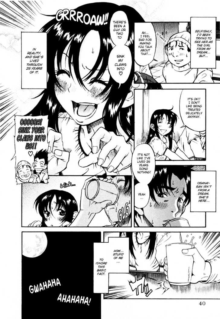 Toshiue no Hito page 14