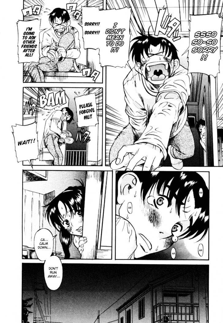 Toshiue no Hito page 17
