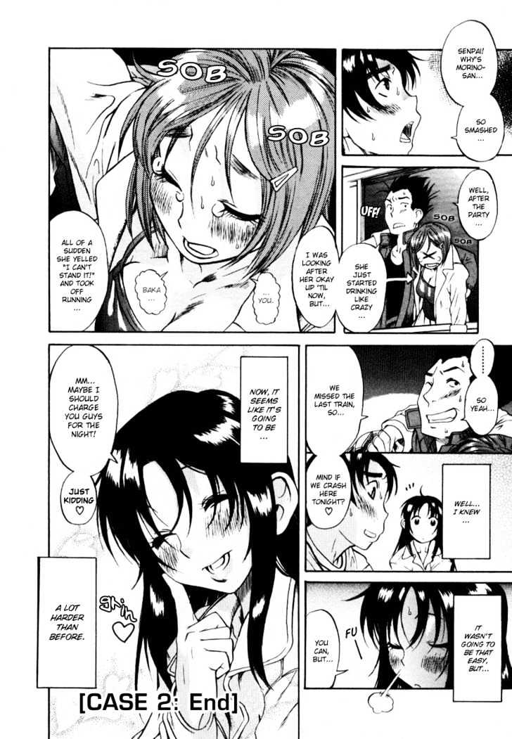 Toshiue no Hito page 29