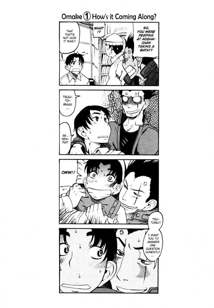 Toshiue no Hito page 30