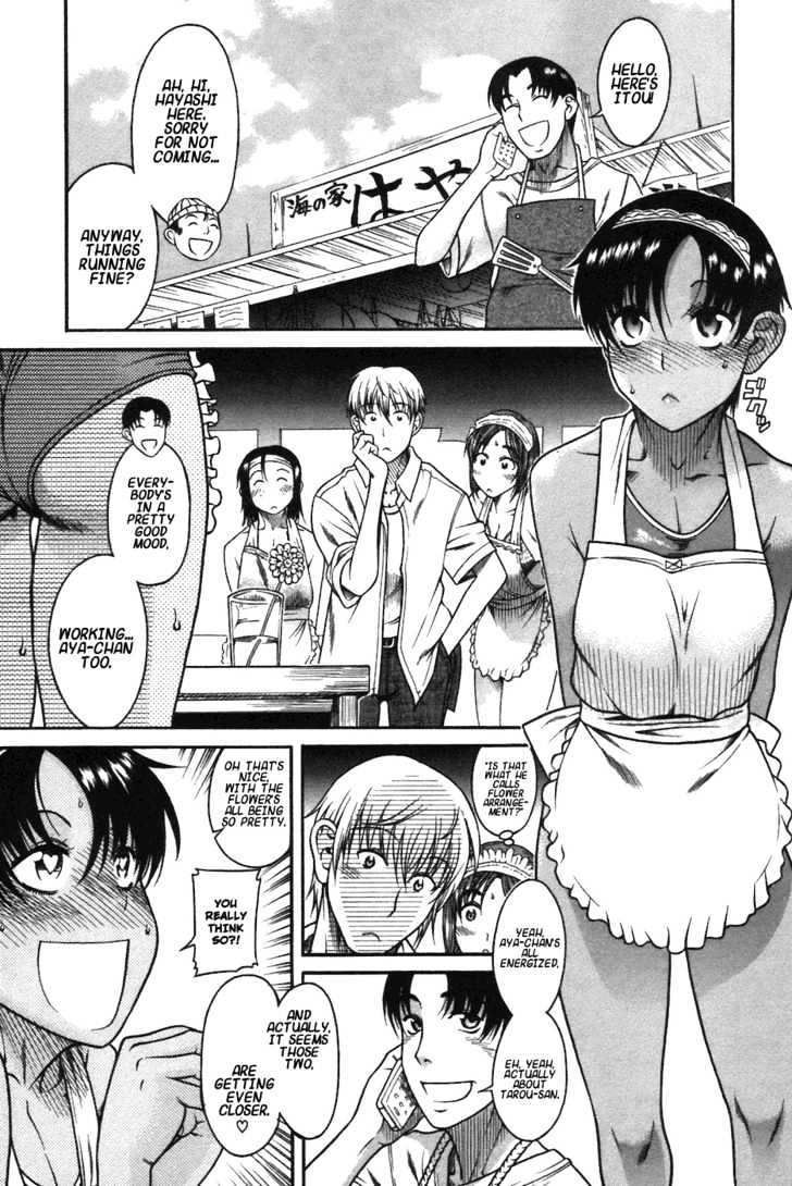 Toshiue no Hito page 1