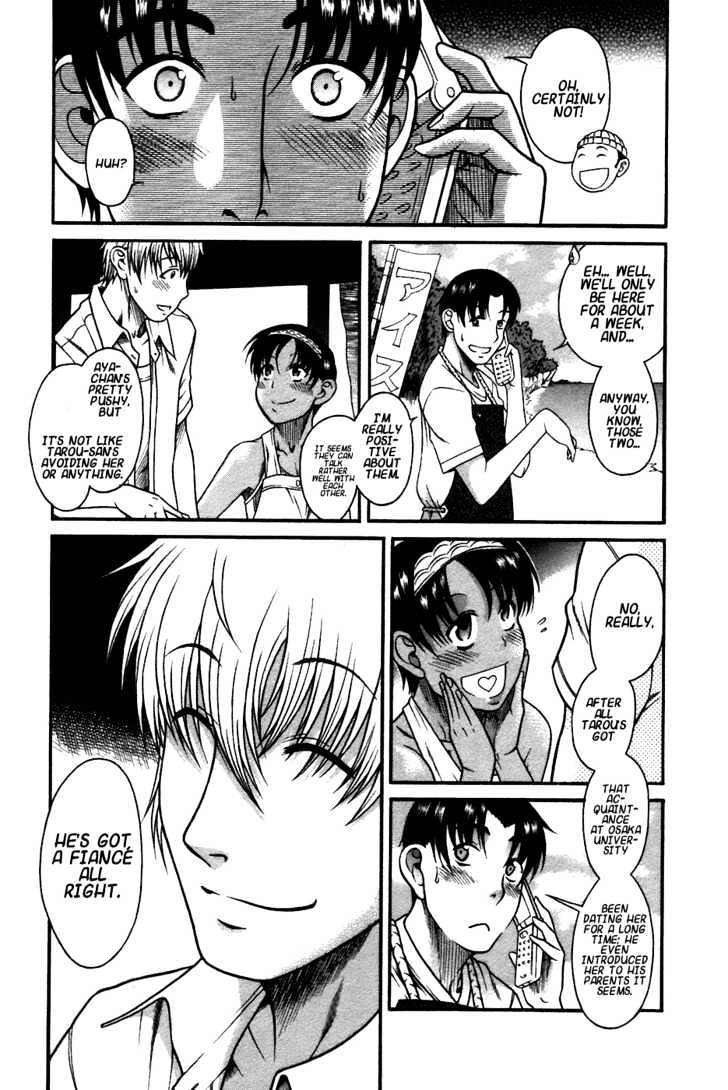 Toshiue no Hito page 2