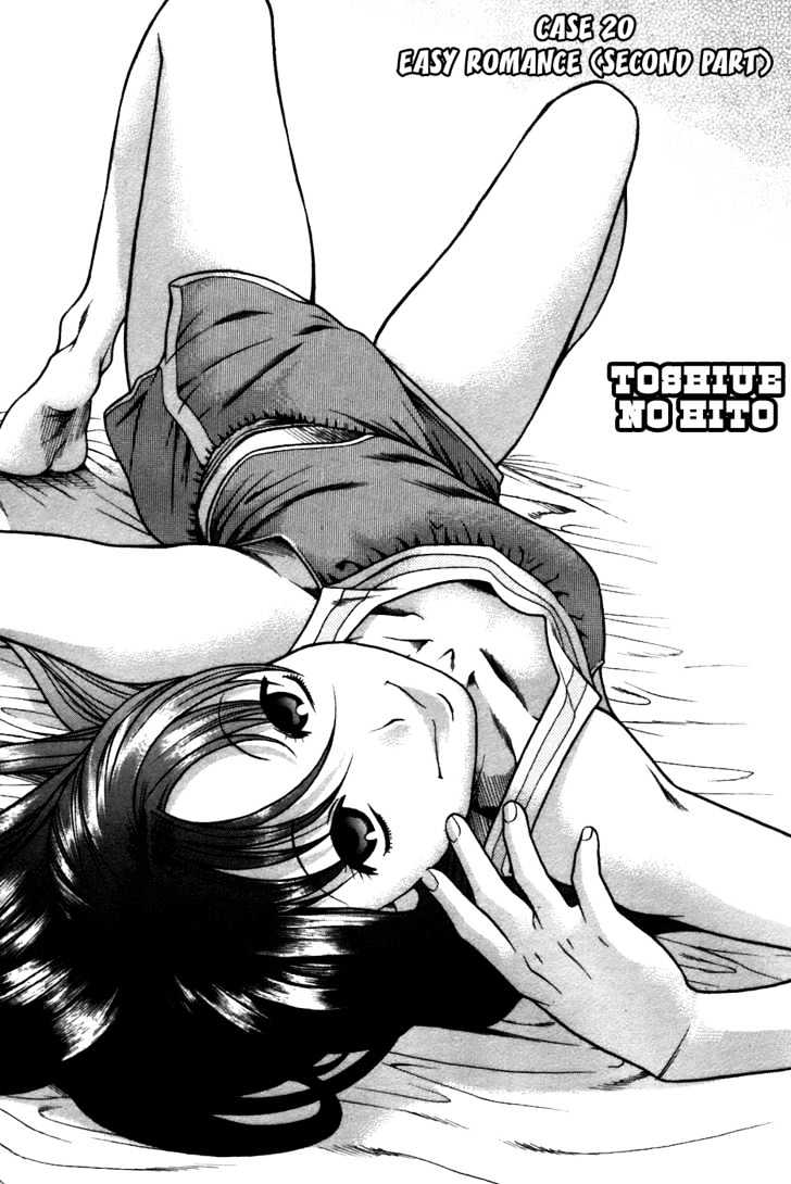 Toshiue no Hito page 3