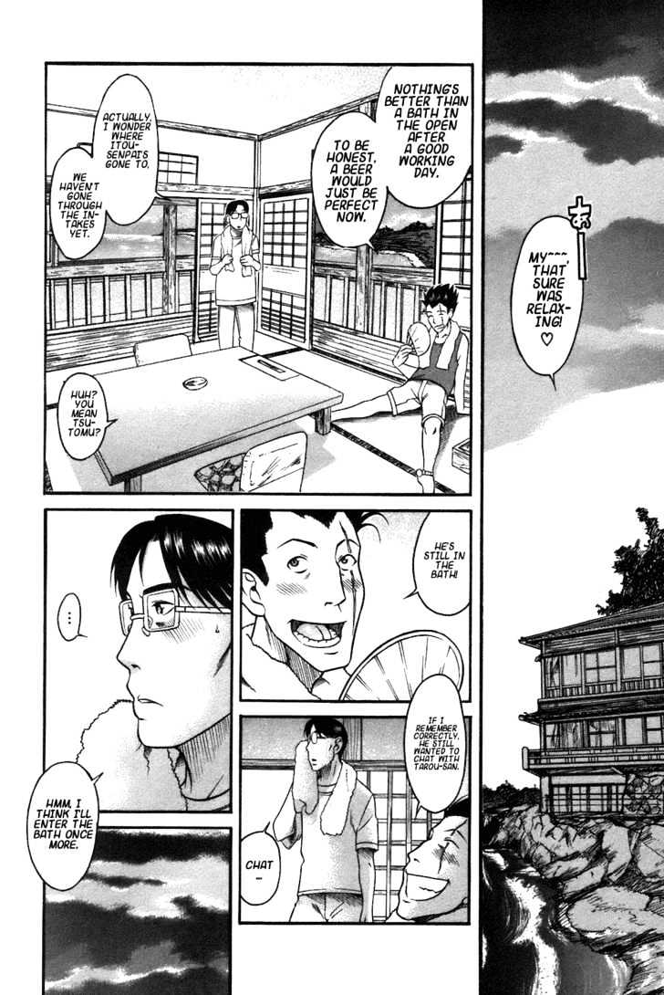 Toshiue no Hito page 4