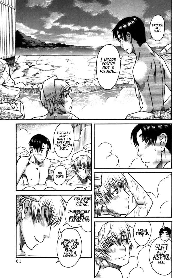 Toshiue no Hito page 5