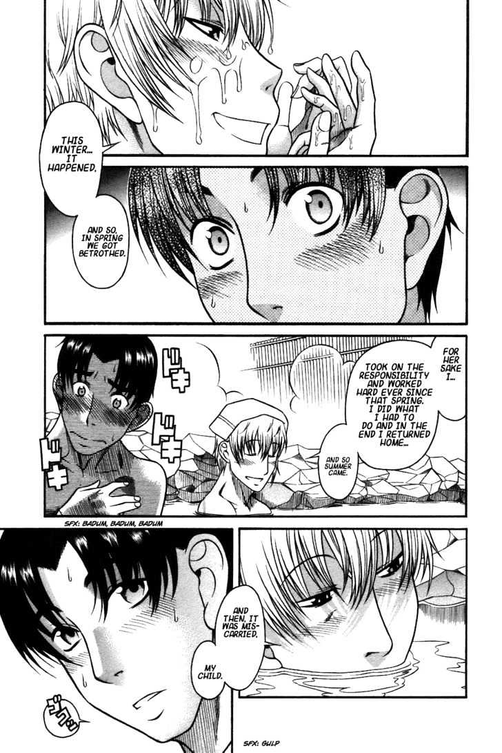 Toshiue no Hito page 7