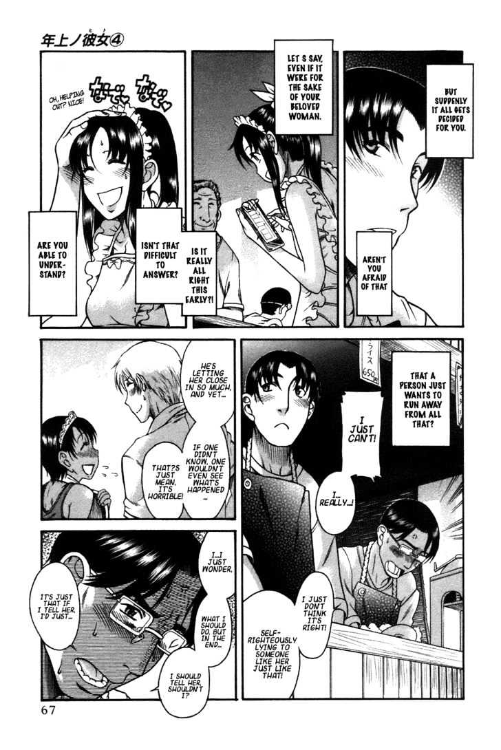 Toshiue no Hito page 11