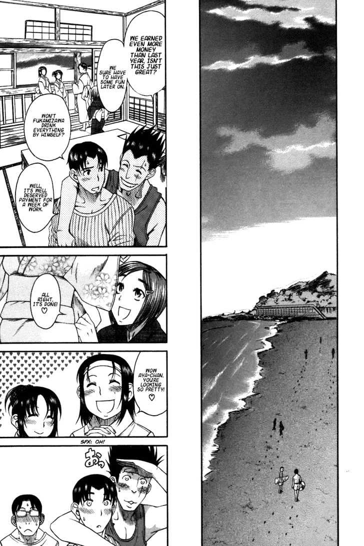 Toshiue no Hito page 13