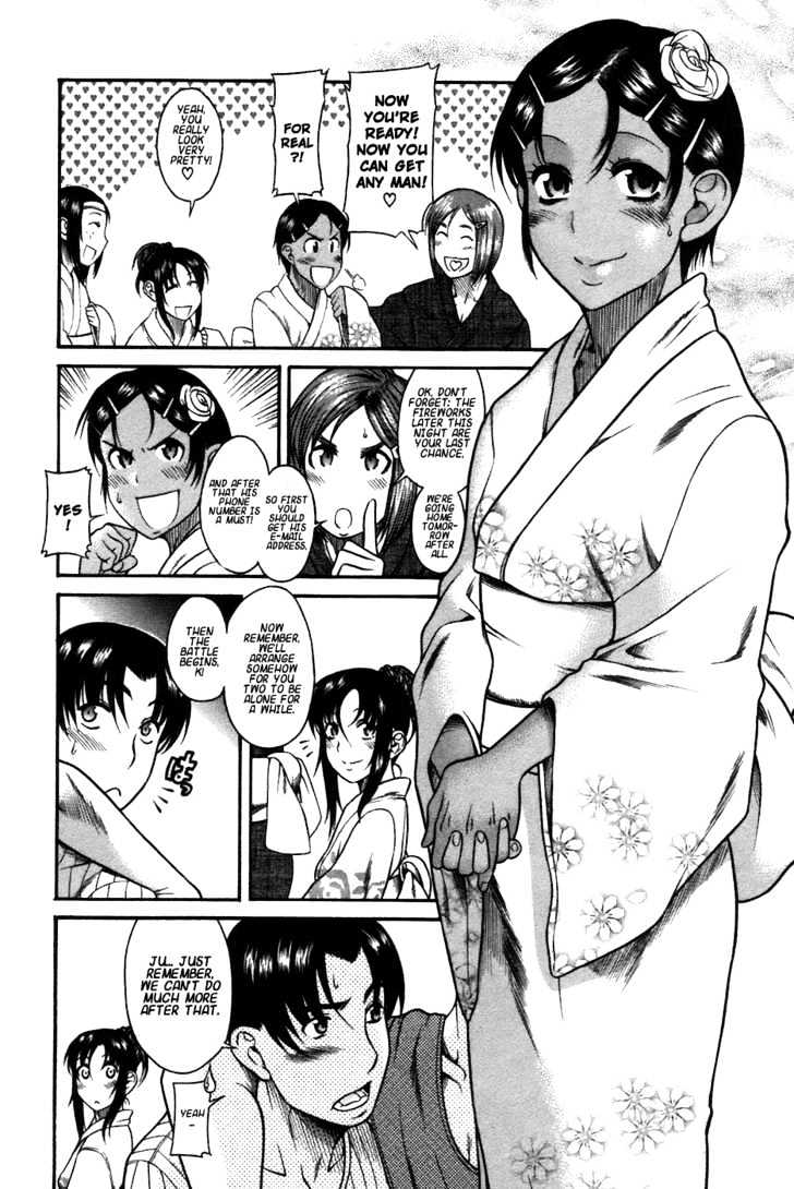 Toshiue no Hito page 14