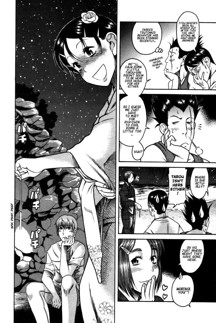 Toshiue no Hito page 16