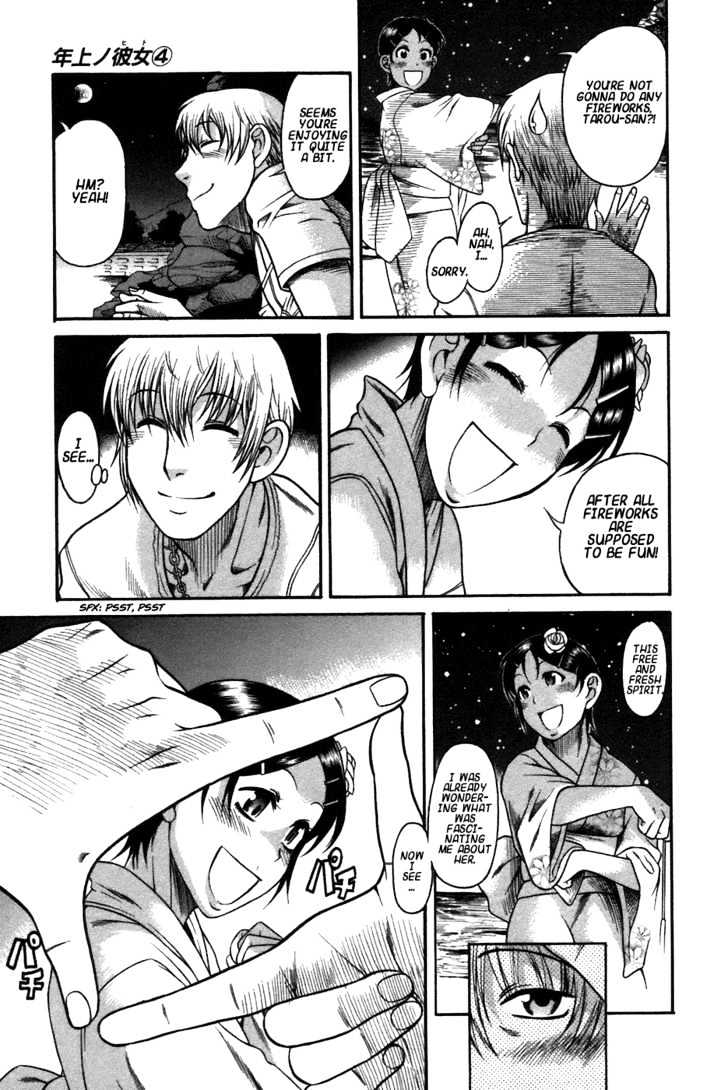 Toshiue no Hito page 17