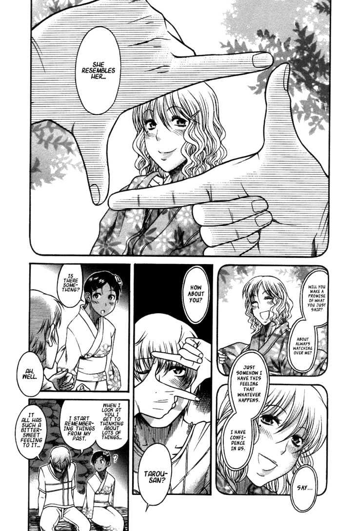 Toshiue no Hito page 18