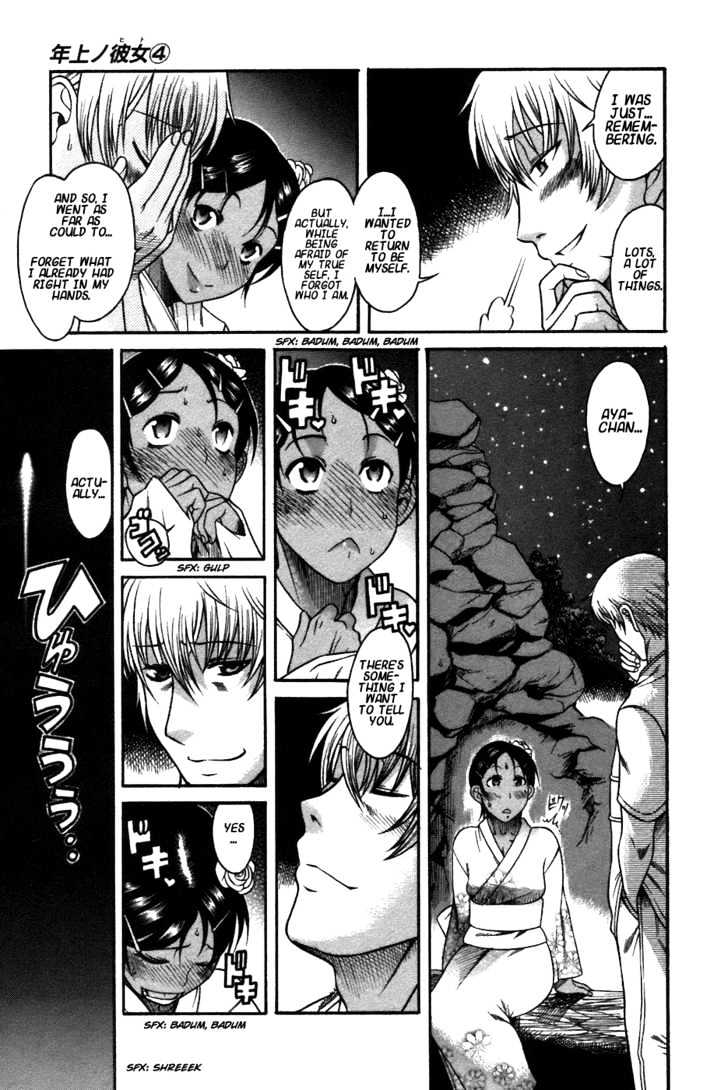 Toshiue no Hito page 19