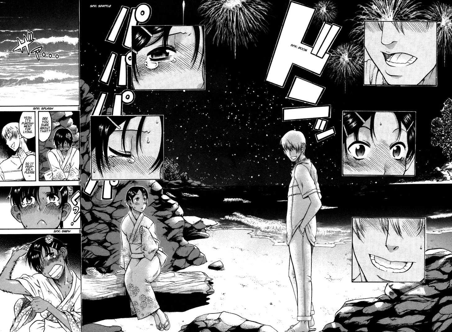 Toshiue no Hito page 20