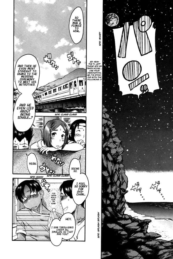Toshiue no Hito page 21