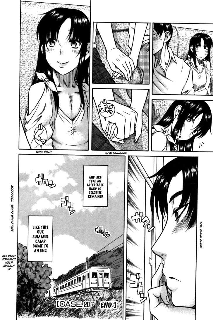 Toshiue no Hito page 23
