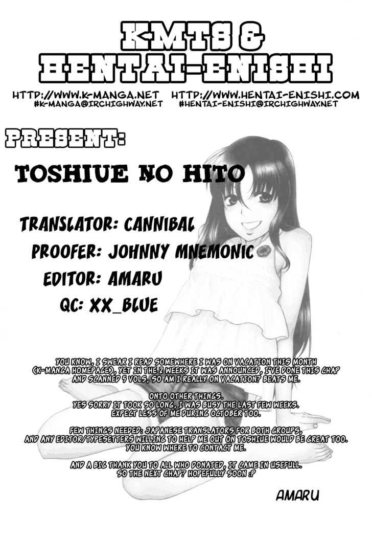 Toshiue no Hito page 24