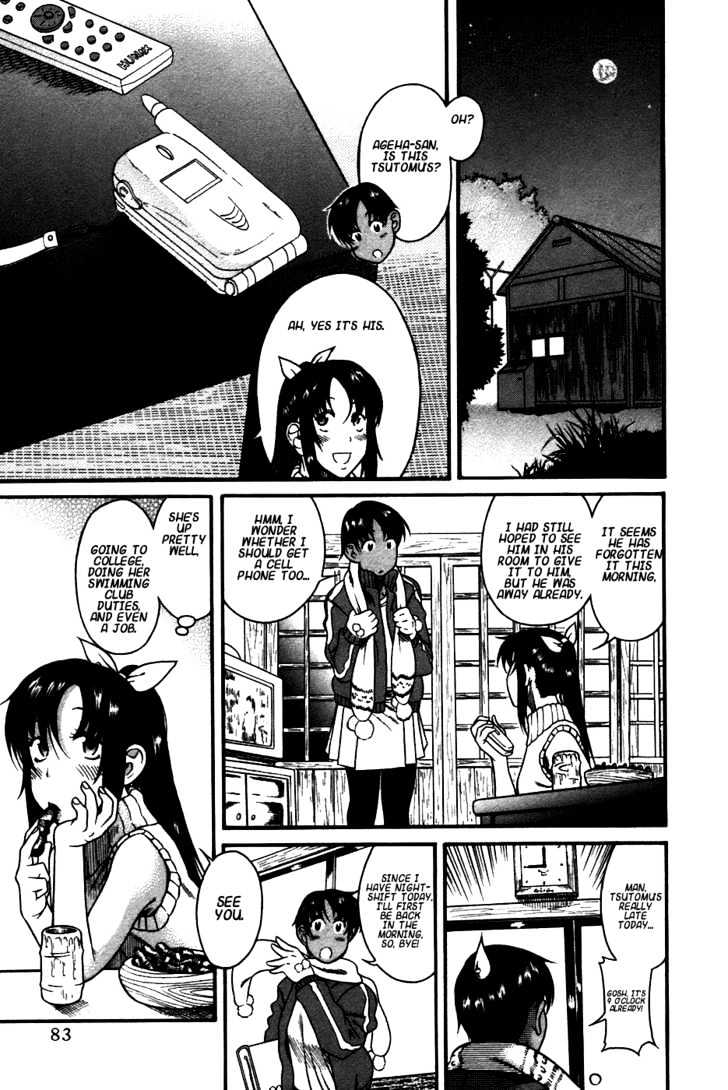 Toshiue no Hito page 3