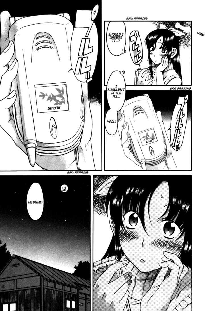 Toshiue no Hito page 5