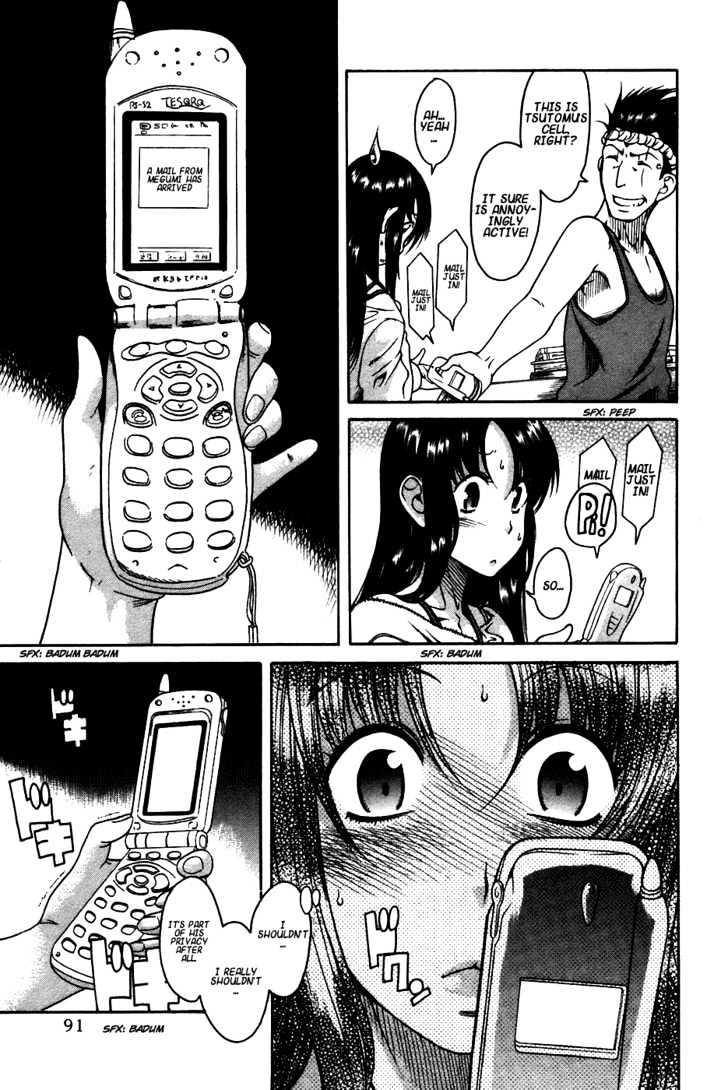 Toshiue no Hito page 11