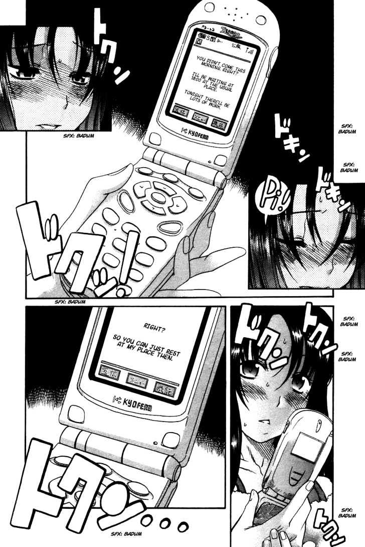 Toshiue no Hito page 12