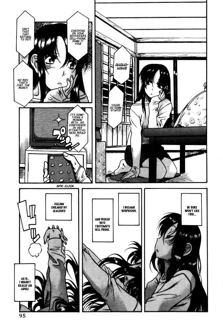 Toshiue no Hito page 15