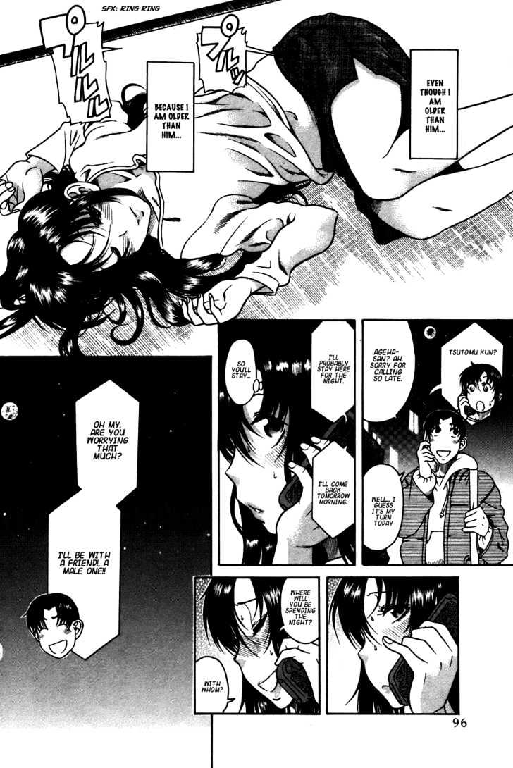 Toshiue no Hito page 16