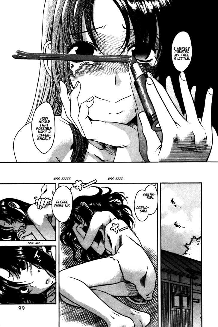 Toshiue no Hito page 19