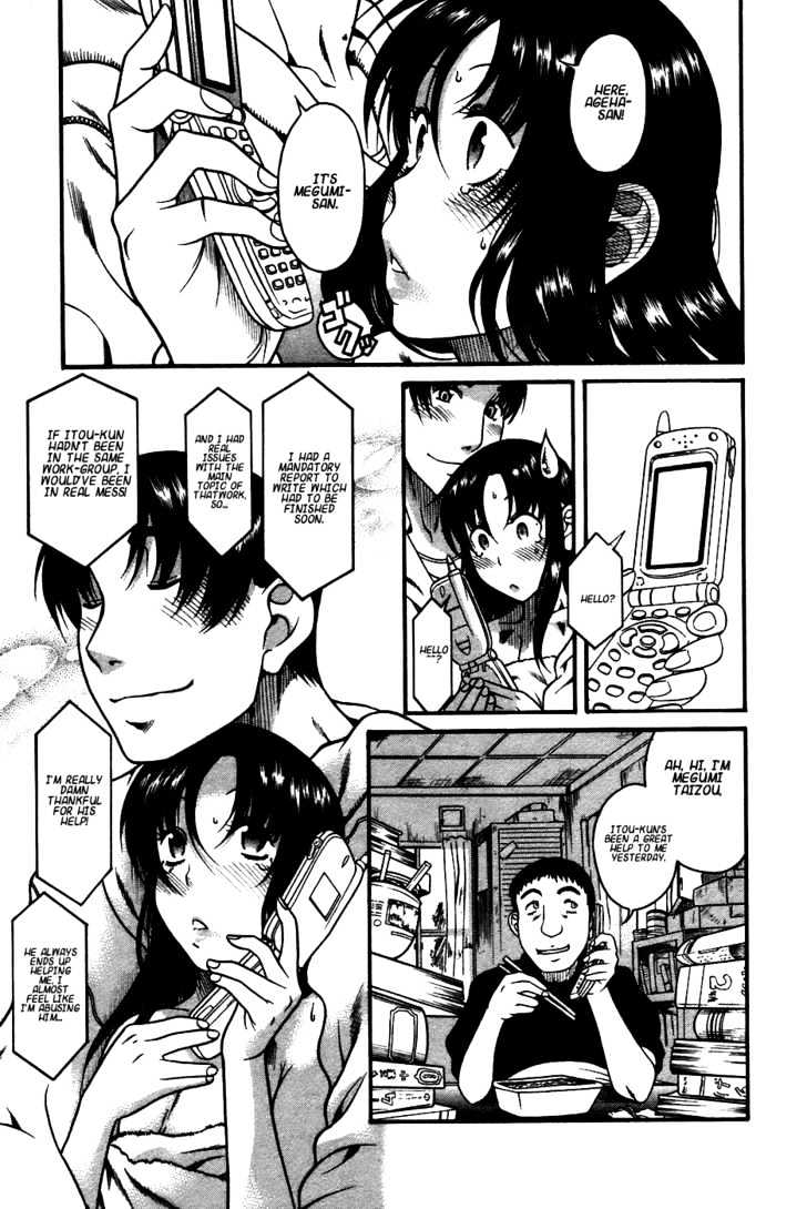 Toshiue no Hito page 23
