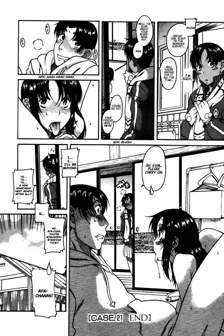 Toshiue no Hito page 26