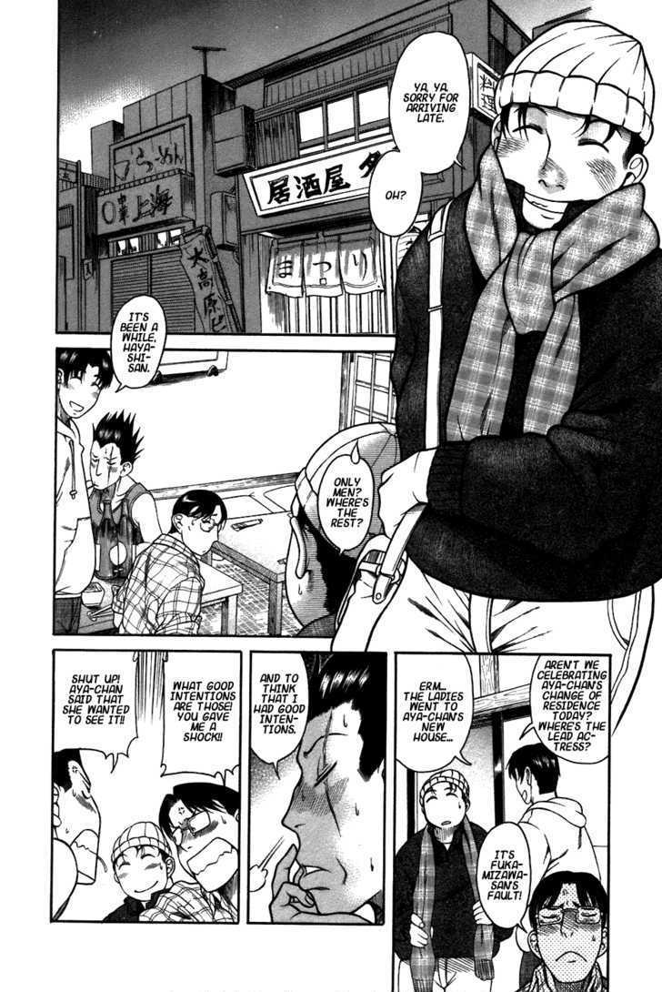 Toshiue no Hito page 2