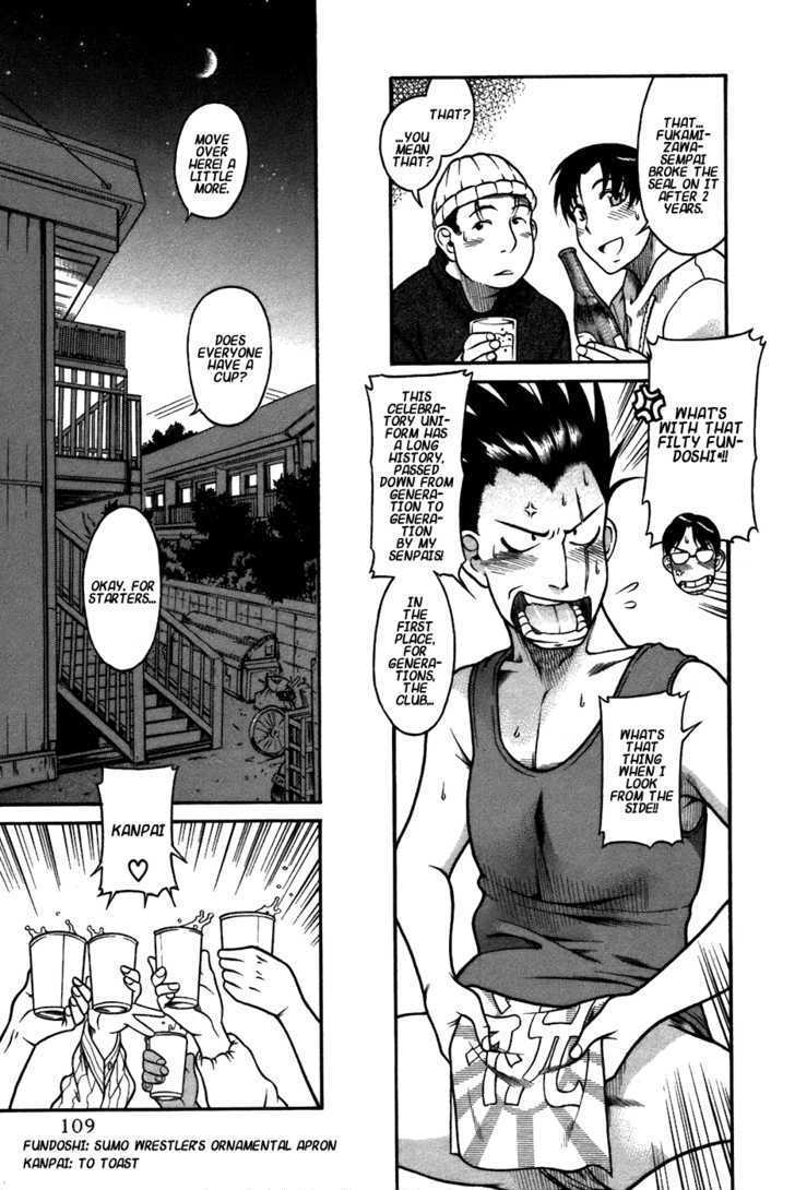Toshiue no Hito page 3