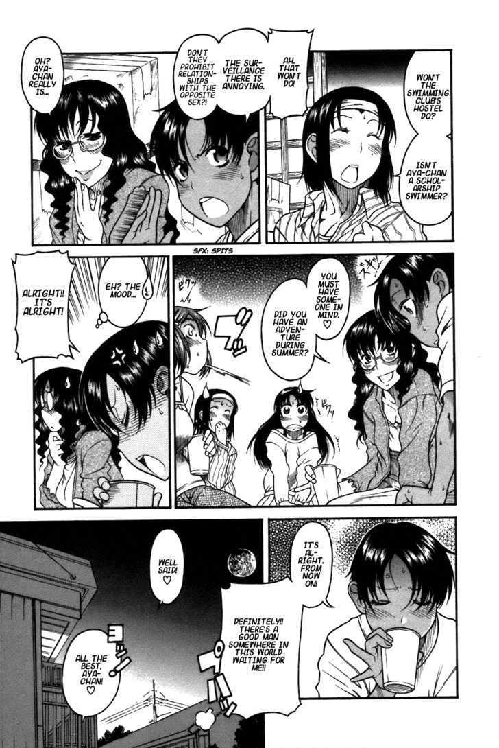 Toshiue no Hito page 5