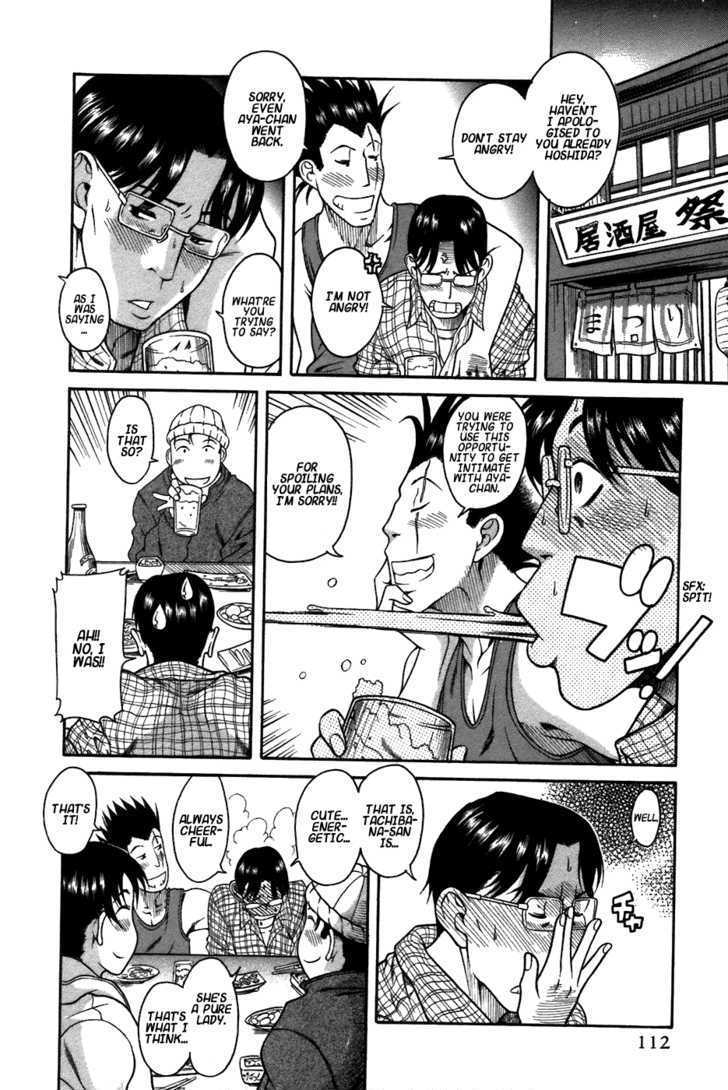 Toshiue no Hito page 6