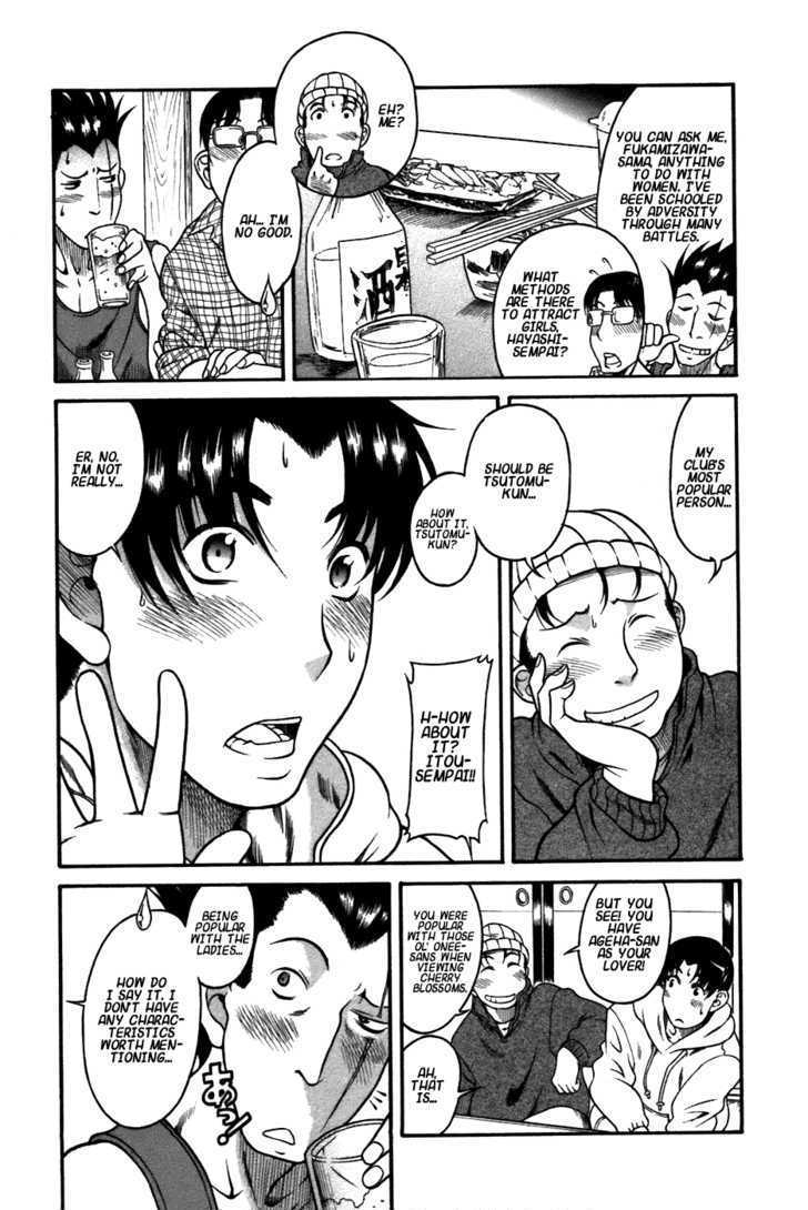 Toshiue no Hito page 7