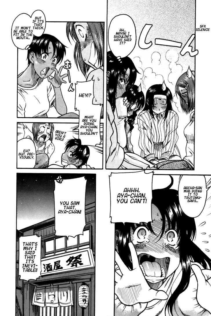 Toshiue no Hito page 12