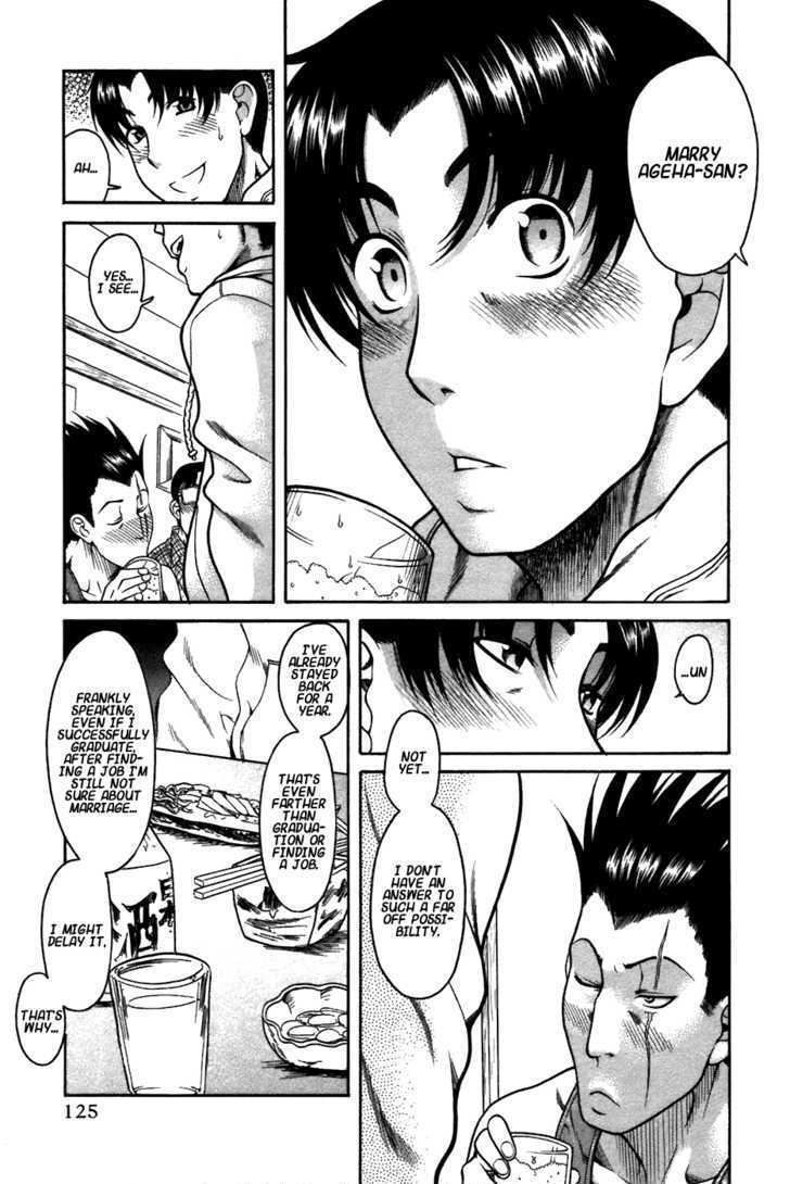 Toshiue no Hito page 19