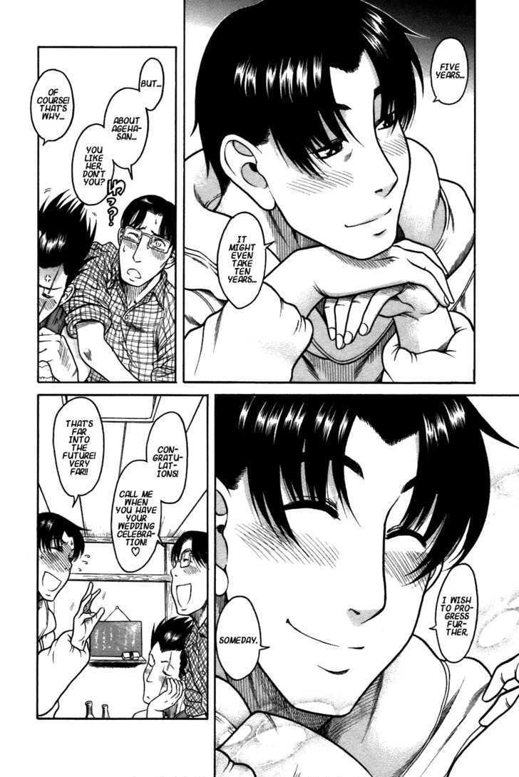 Toshiue no Hito page 20