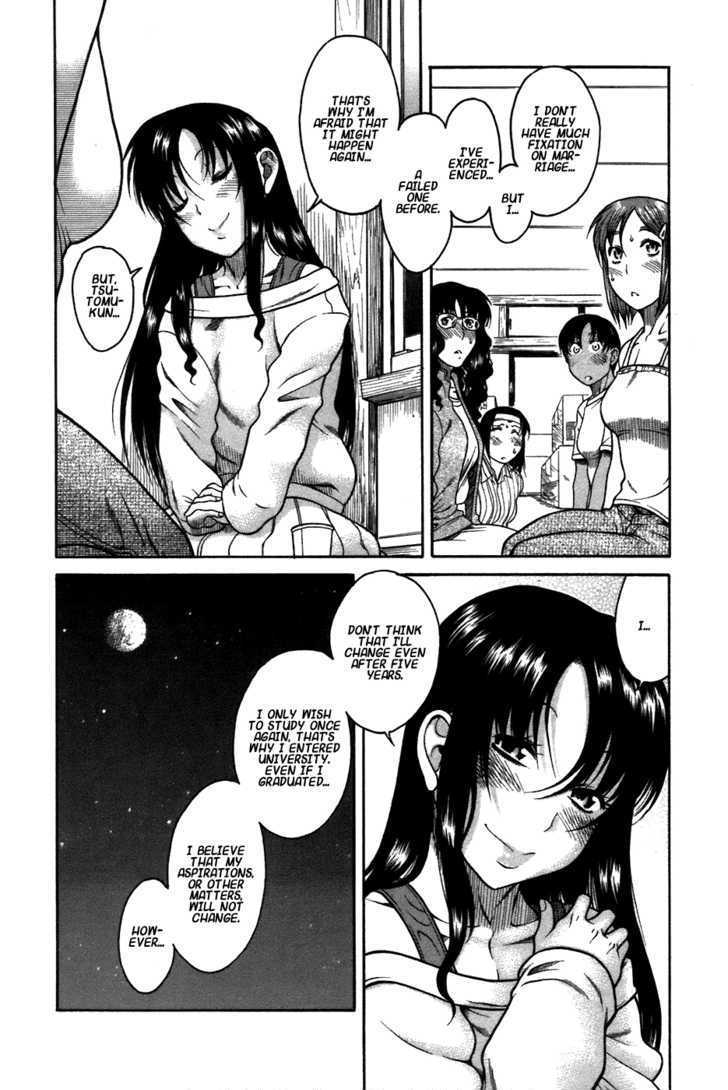 Toshiue no Hito page 22