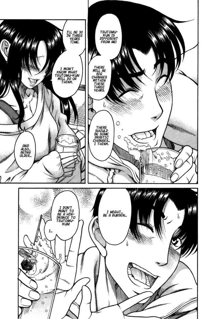 Toshiue no Hito page 23