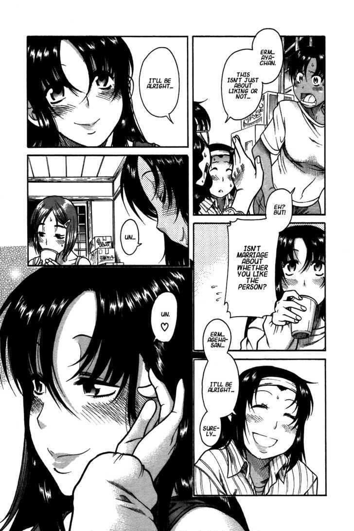 Toshiue no Hito page 25