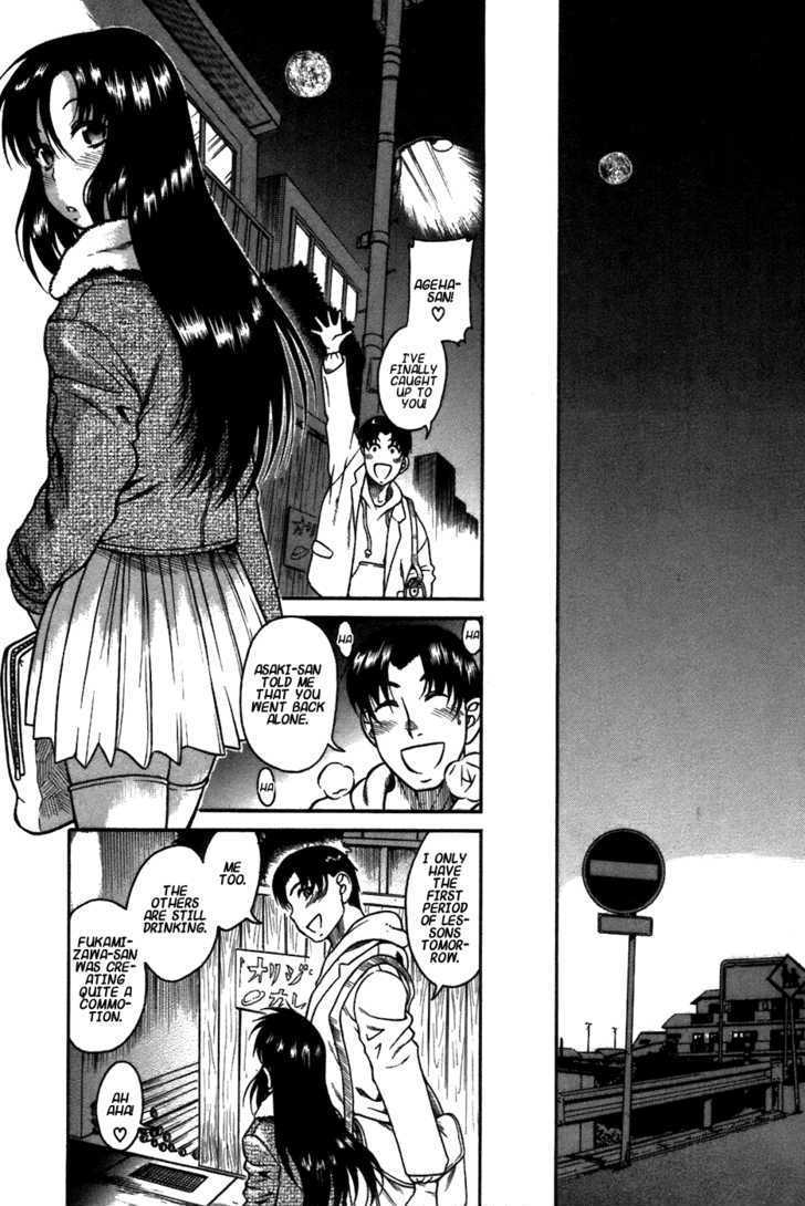 Toshiue no Hito page 26