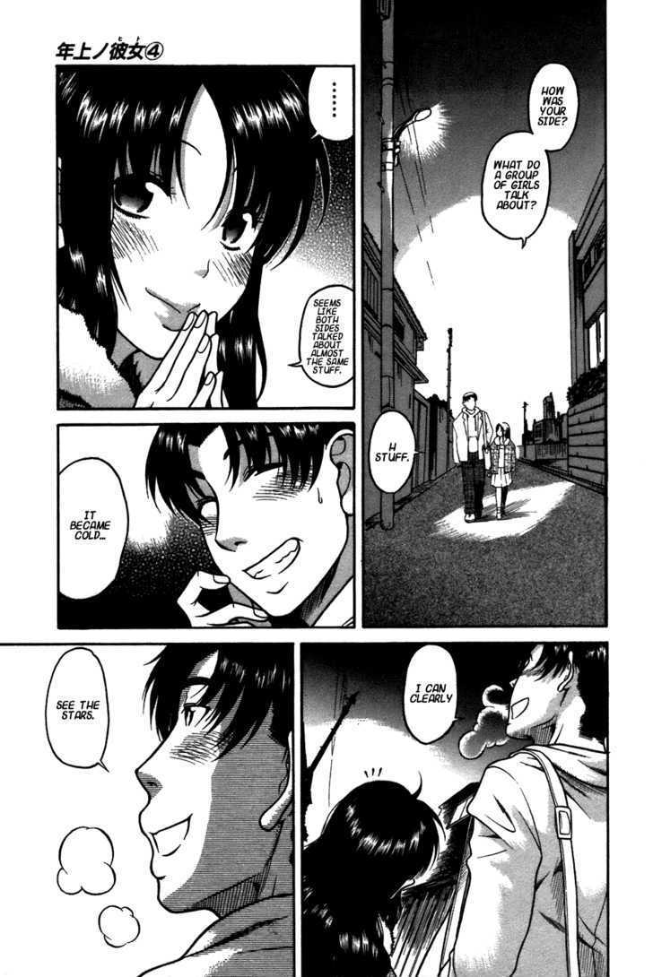 Toshiue no Hito page 27