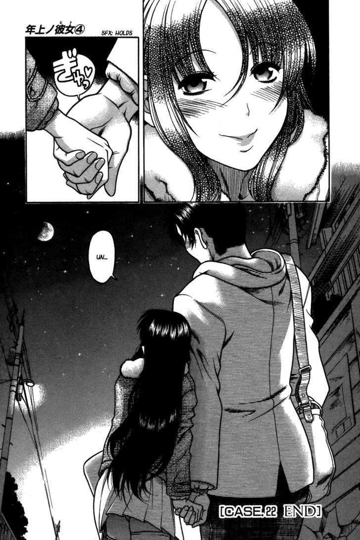 Toshiue no Hito page 29
