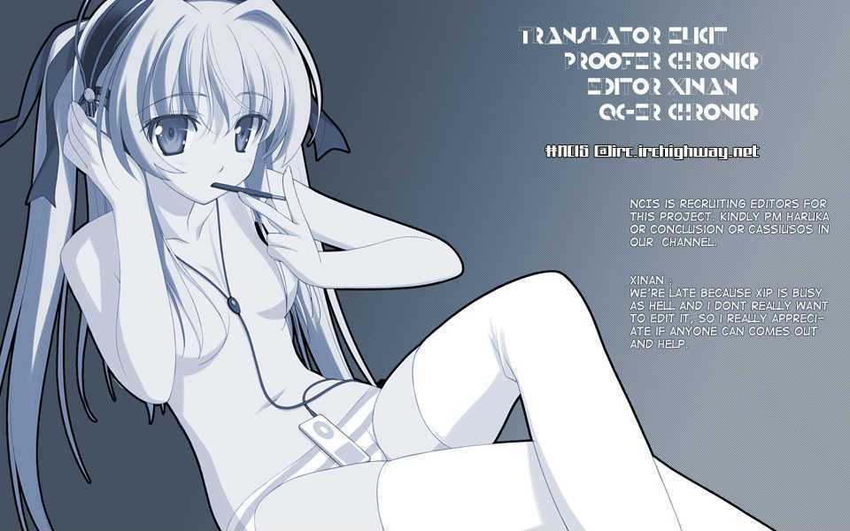 Toshiue no Hito page 1