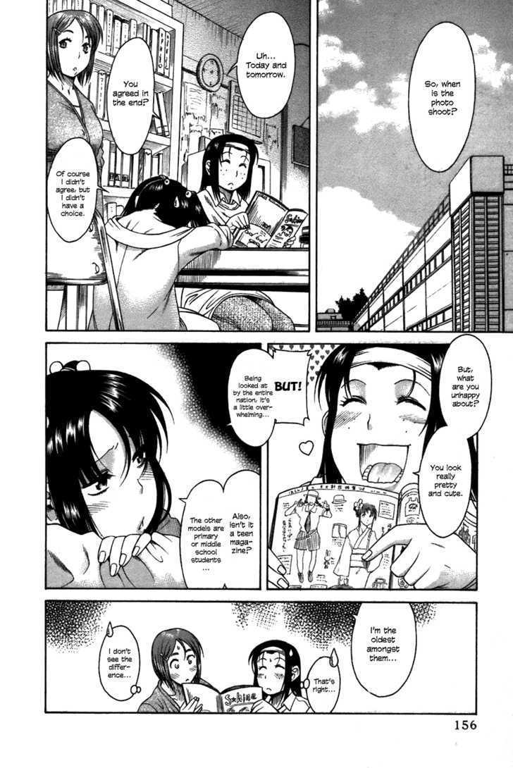 Toshiue no Hito page 5