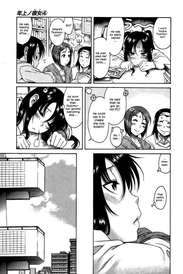 Toshiue no Hito page 6