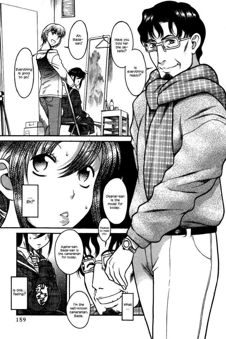 Toshiue no Hito page 8